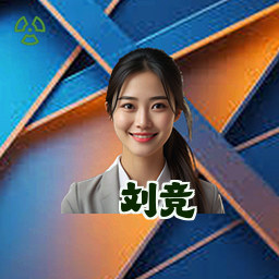 刘竞